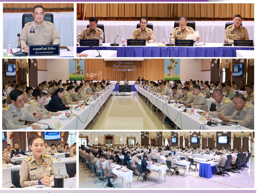 ร่วมประชุมคณะกรมการจังหวัด หัวหน้าส่วนราชการ หัวหน้าหน่วยงานรัฐวิสาหกิจ นายอำเภอ และภาคเอกชน ประจำเดือนตุลาคม 2569